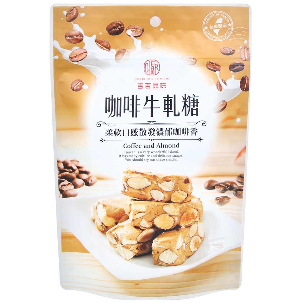 維吉吉 吉吉品味咖啡杏仁牛軋糖(100g)