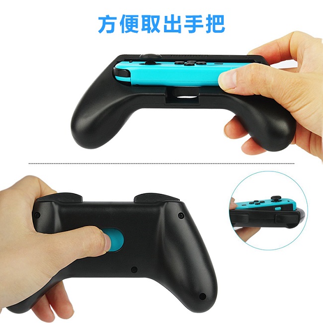 pump任天堂Switch Joy-con手把 專用握把套2入組 人體工學握把