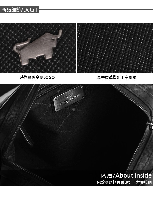 BRAUN BUFFEL - RUFINO-C洛非諾III系列紳士斜背包 - 經典黑