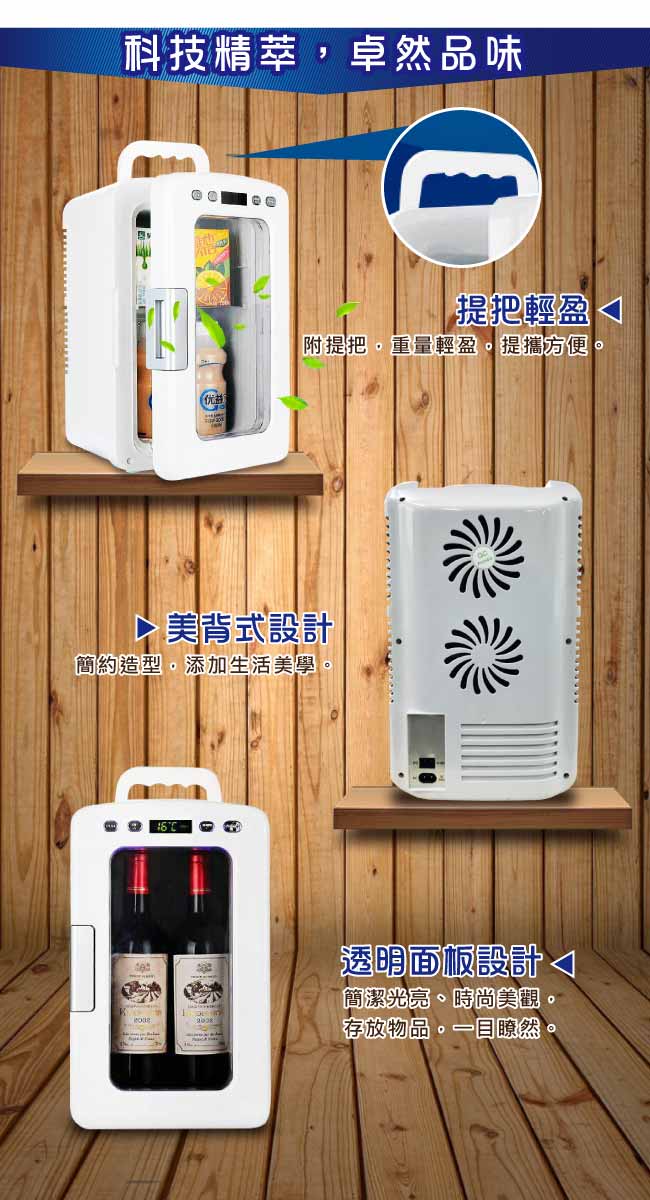 ZANWA晶華 可調溫控冷熱兩用電子行動冰箱/冷藏箱/保溫箱/孵蛋機(CLT-12W)
