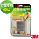 3M 紗窗修補膠帶條狀(5cmx50cm)　　　　　　　　　　　　 product thumbnail 1