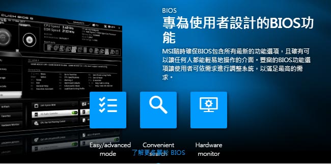 MSI微星 B350 PC MATE 主機板