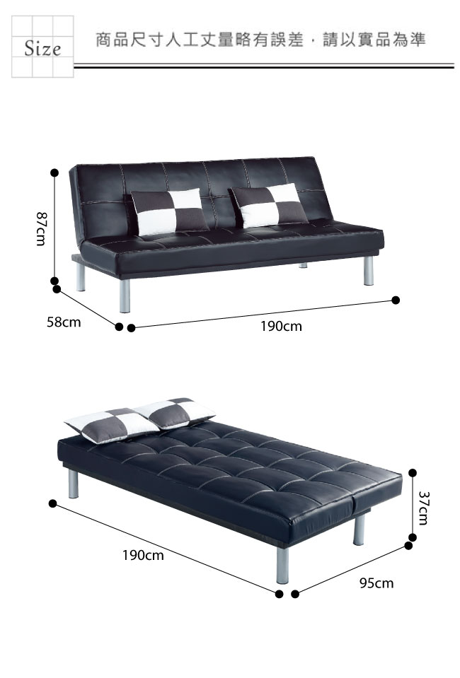 品家居 玫布皮革展開式沙發床(二色可選)-190x58x87cm-免組