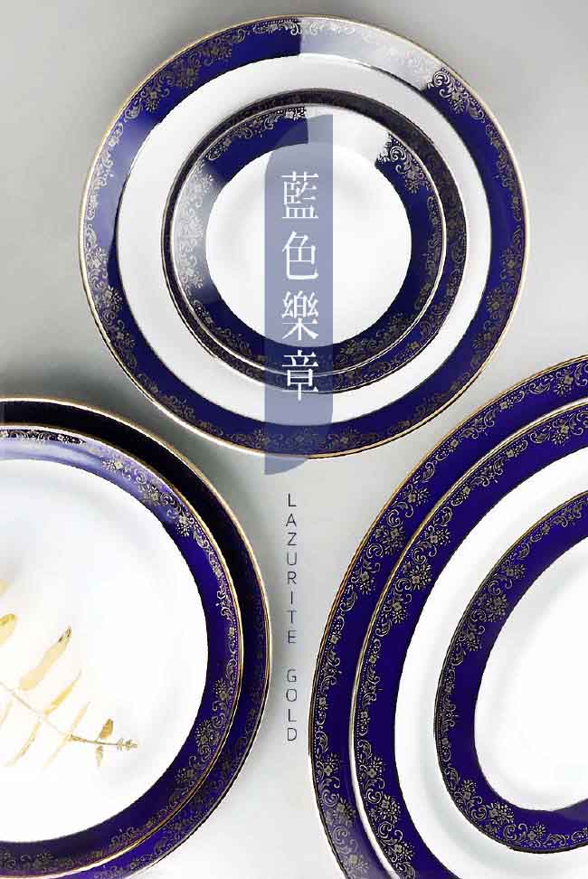 Noritake 藍色樂章點心盤14CM