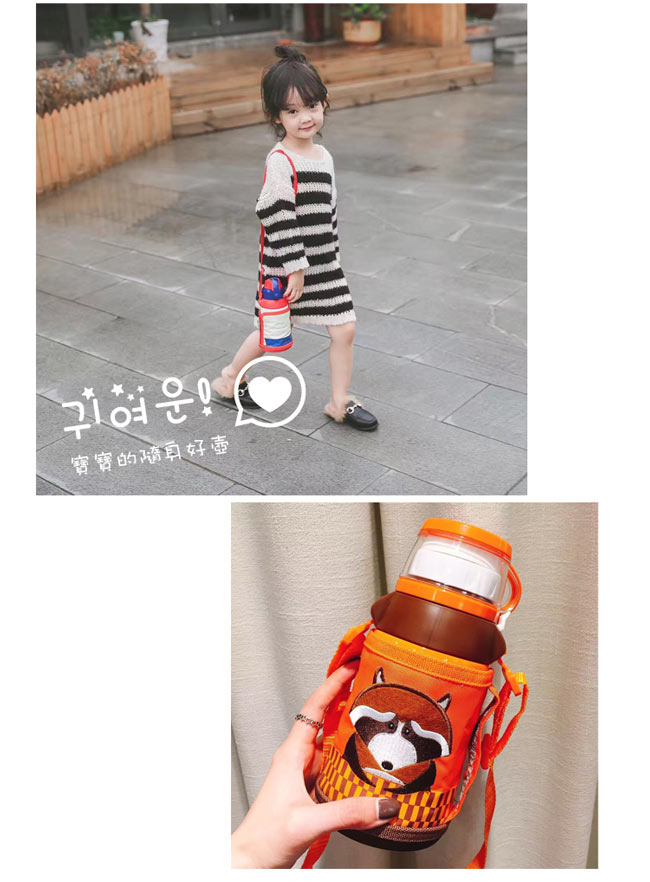 韓國BEDDY BEAR 兒童可背式保溫保冷水壺600ML(浣熊先生)