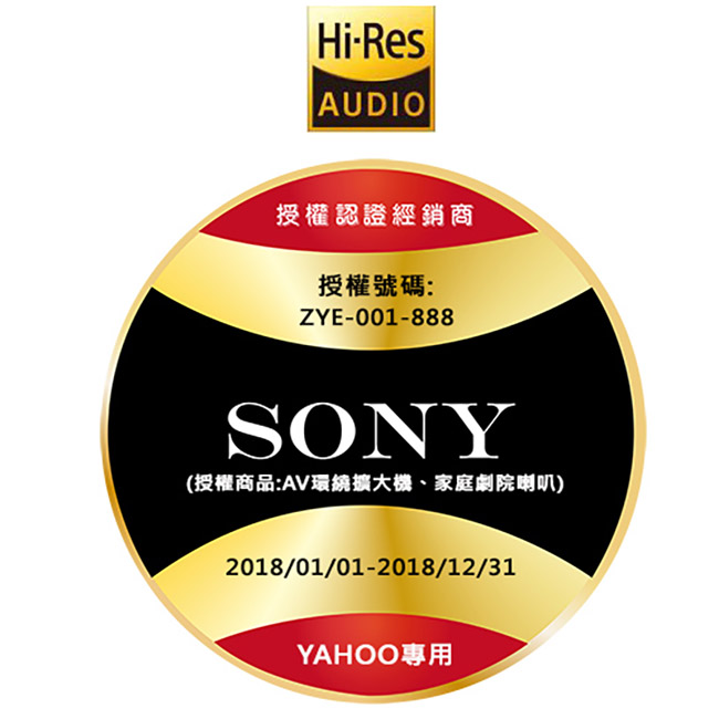 SONY Hi-Res 立體聲書架式喇叭 SS-CS5