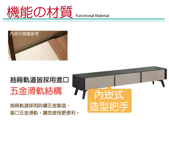 品家居 布尼爾6.7尺木紋雙色玻璃長櫃/電視櫃-200x40x41cm免組