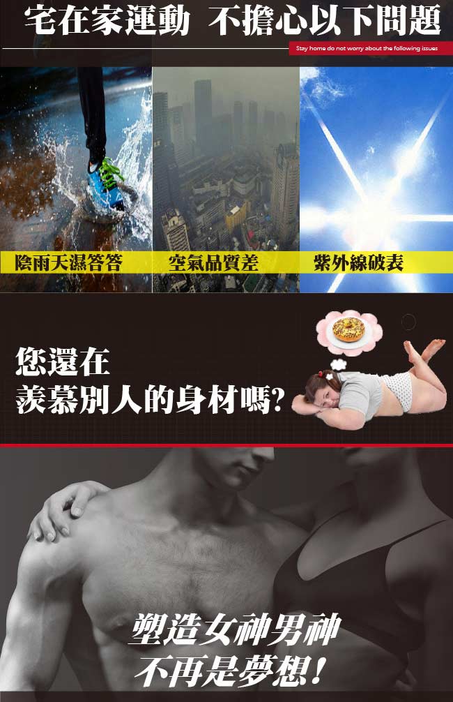 健身大師-全新升級大型可拆式平板手機架+心跳電動跑步機-顯SO黑