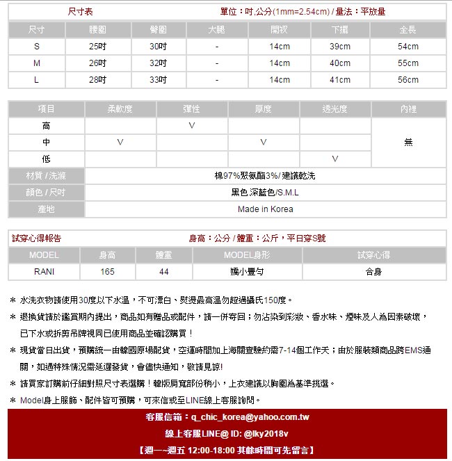 正韓 牛仔口袋開衩擺及膝窄裙 (共二色)-100%明洞