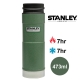 【美國Stanley】經典單手保溫咖啡杯473ml(錘紋綠) product thumbnail 2