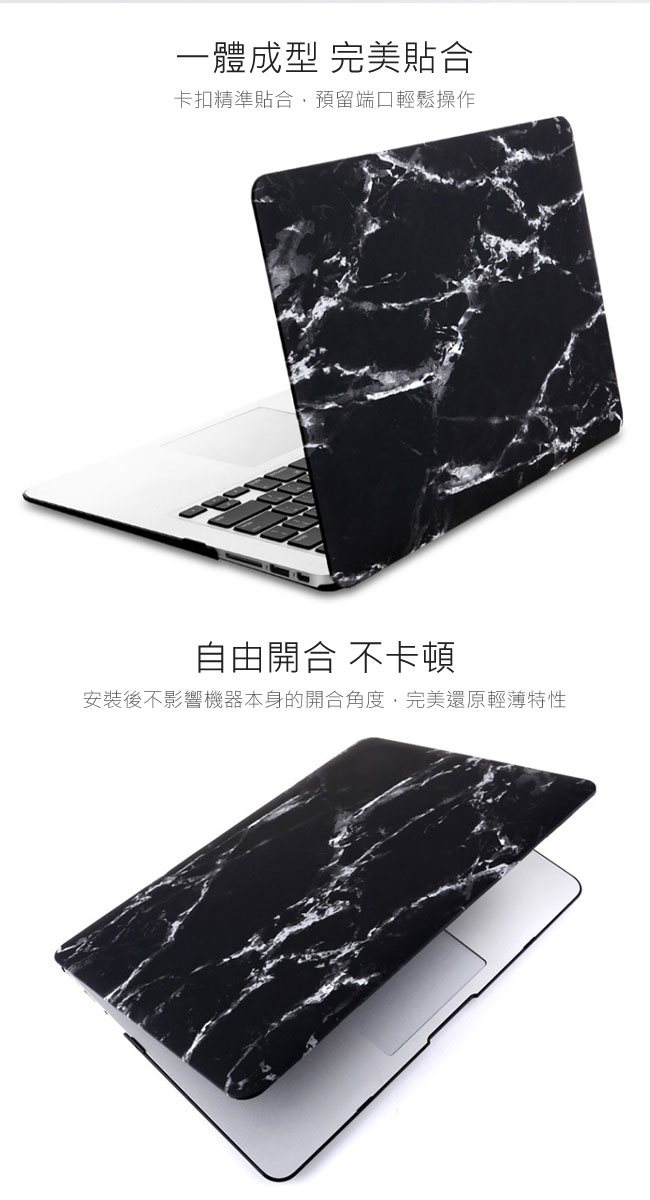 For MacBook Air 13.3吋筆電水貼殼-黃白大理石紋(A1466/A1369