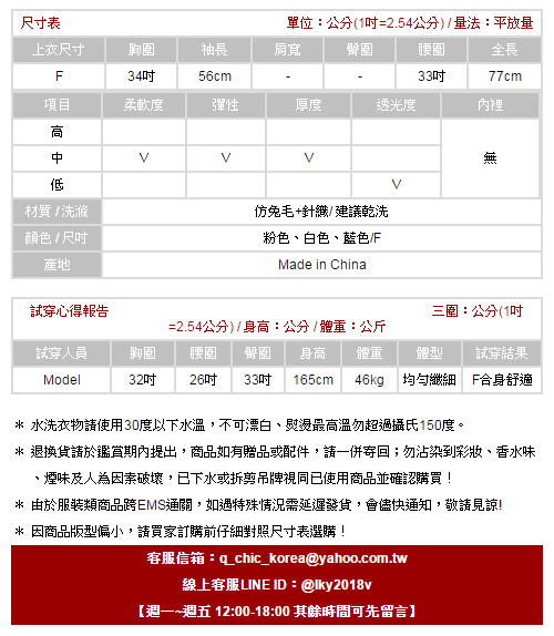 甜美堆領長袖針織洋裝 (共三色)-ROANN