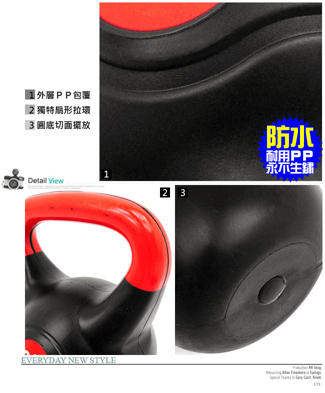 KettleBell重力20公斤壺鈴