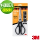 3M SCOTCH萬用型料理剪刀(8H) product thumbnail 1