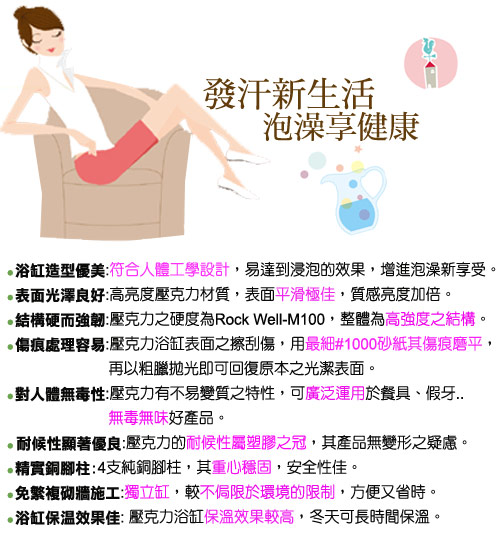 【I-Bath Tub精品浴缸】維多利亞-亞爵銀(160cm)