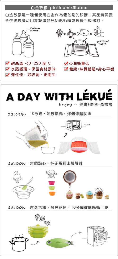 LEKUE 4格脆皮法國麵包模(17cm)