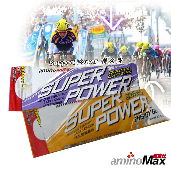 aminoMax SuperPoweenergy gel 持久型能量包(10包)