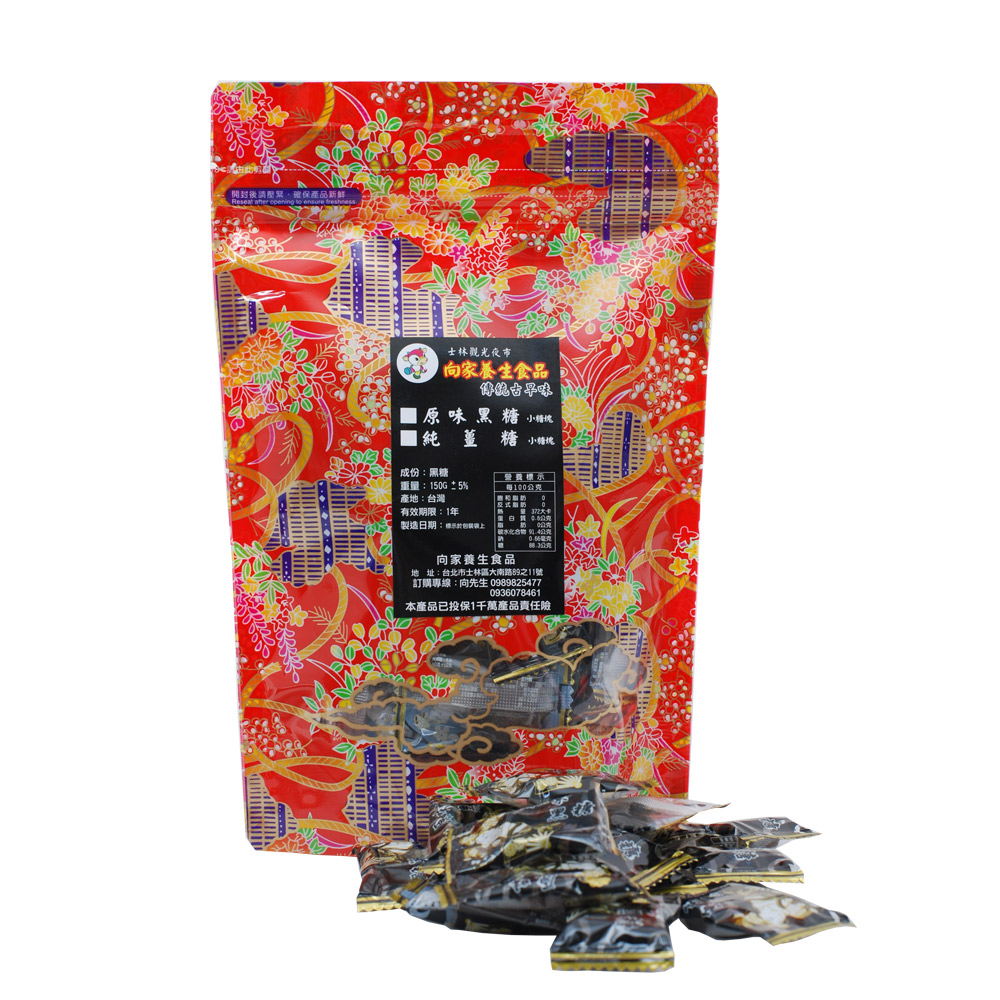 向家養生食品 原味黑糖 150g/包 二包入