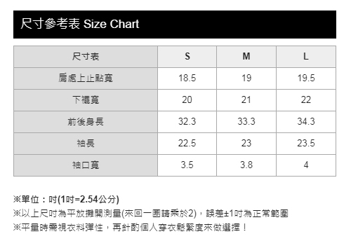 mamaway媽媽餵 寬鬆垂肩袖孕哺上衣(共2色)