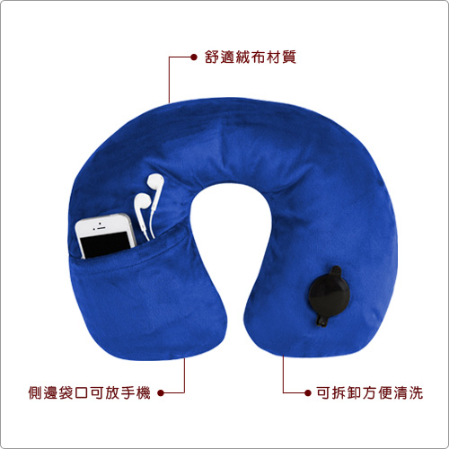 TRAVELON 絨布音樂護頸充氣枕(藍)