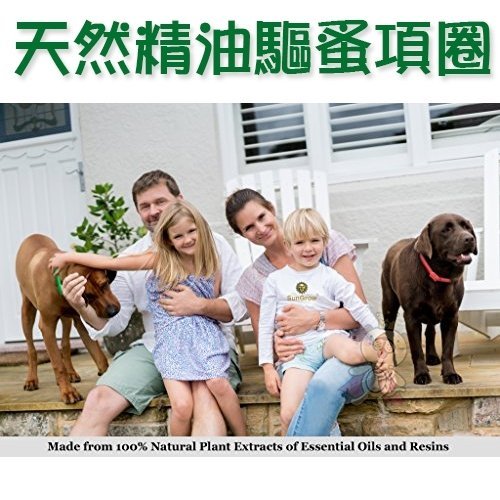 香港XUS 犬用 90天長效功能型 薄荷香茅精油驅蚤項圈 (3入組)