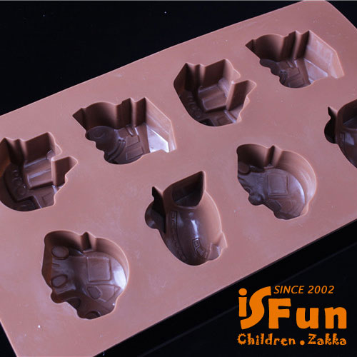 iSFun交通工具 矽膠巧克力模具兩用製冰盒