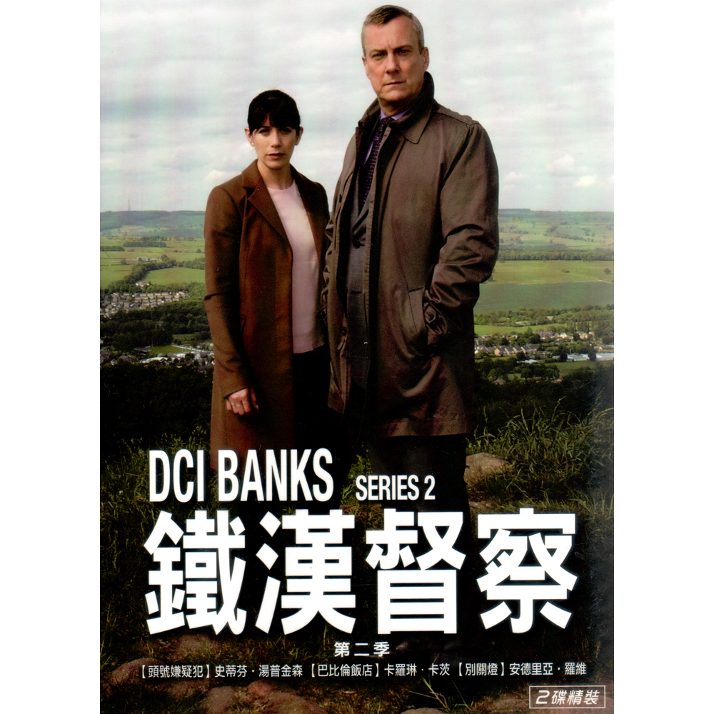 鐵漢督察 第二季 雙DVD