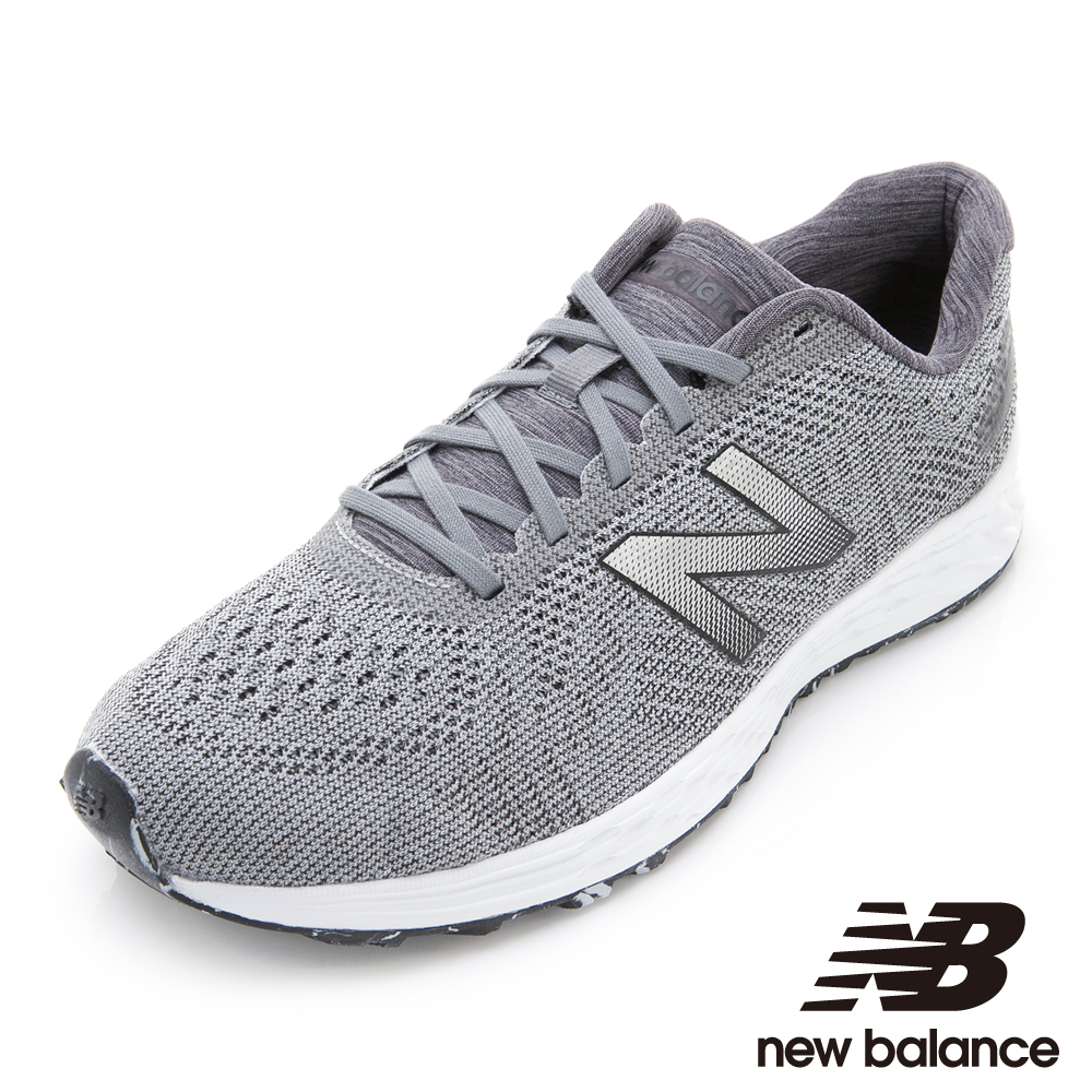 new balance marisrs1