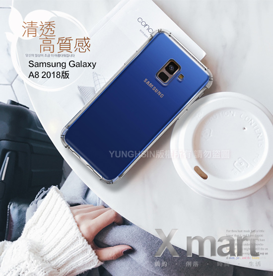 Xmart for 三星 A8 2018版 清透高質感TPU+PC手機保護殼