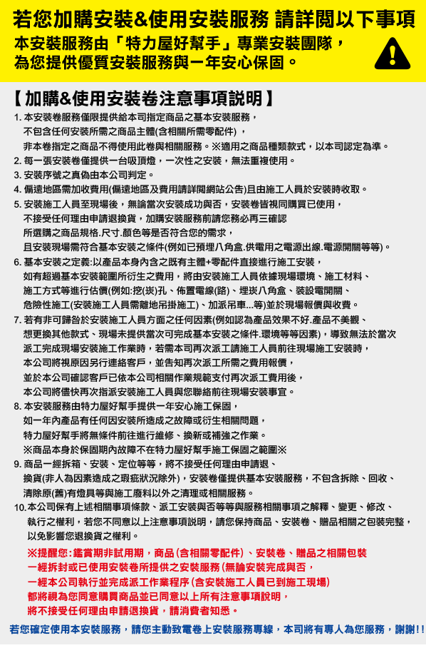 Philips飛利浦 防水 恆樂 LED 吸頂燈 12W 白光 (經典平面)