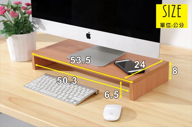 BuyJM櫸木色低甲醛防潑水桌上置物架/螢幕架-DIY