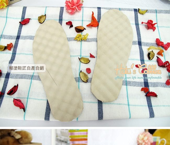 糊塗鞋匠 優質鞋材 C53 台灣製造 豆豆乳膠豚皮墊 (2雙/組)