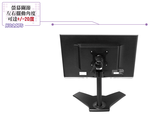 HE 27吋以下LED/LCD鋁合金多功能桌上型支架(H011TS)
