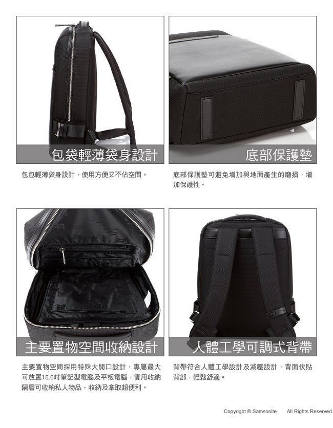 Samsonite RED SMARTMAN 2經典商務筆電後背包-15.6吋(黑)