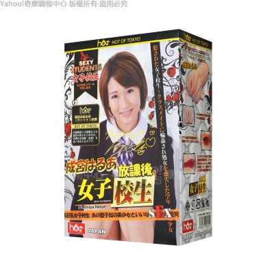 日本HOT-女子校生 二層構造粉嫩夾吸自慰套-成宮晴明 情趣用品/成人用品