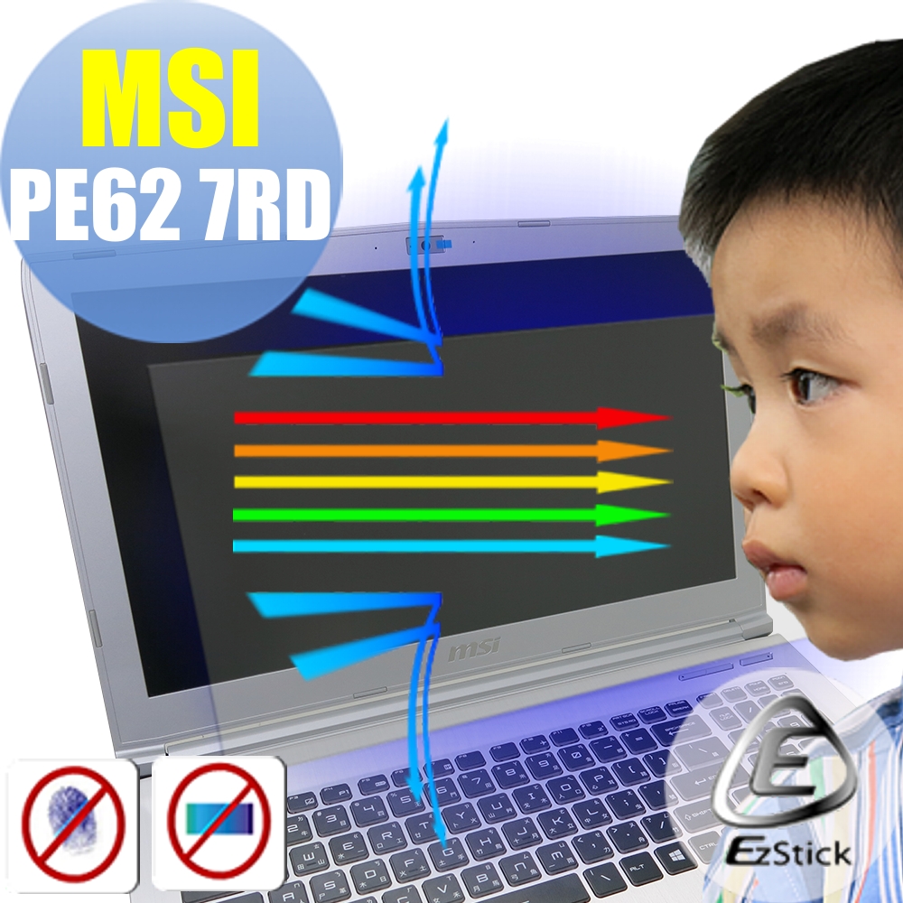 EZstick MSI PE62 7RD 專用 防藍光螢幕貼