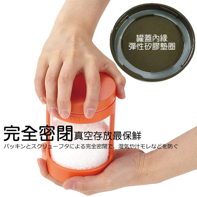 日本ASVEL 完全密閉玻璃調味罐470ml(3入組)