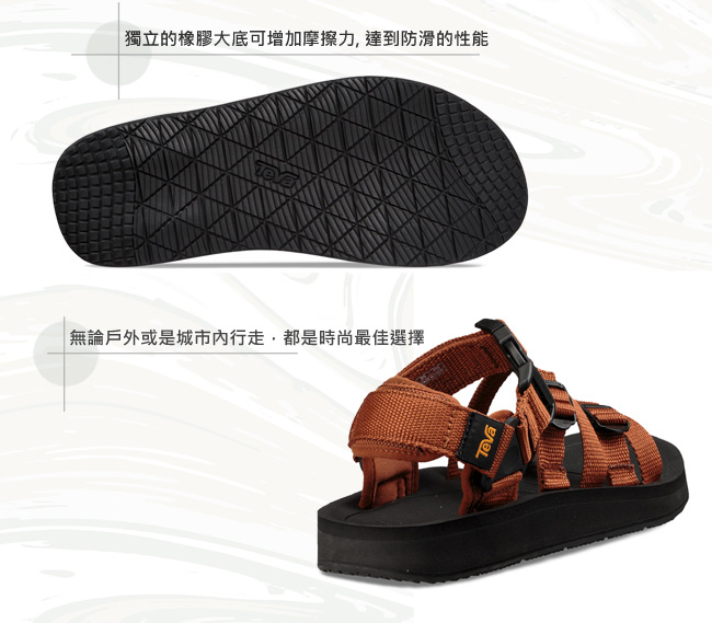 TEVA 美國 男 Alp Premier 機能運動涼鞋 焦糖色