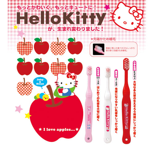 EBISU-Hello Kitty 6歲以上兒童牙刷×3入