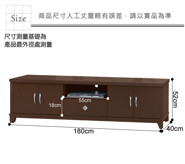 品家居 潘蜜朵6尺木紋四門單抽長櫃/電視櫃-180x40x52cm免組