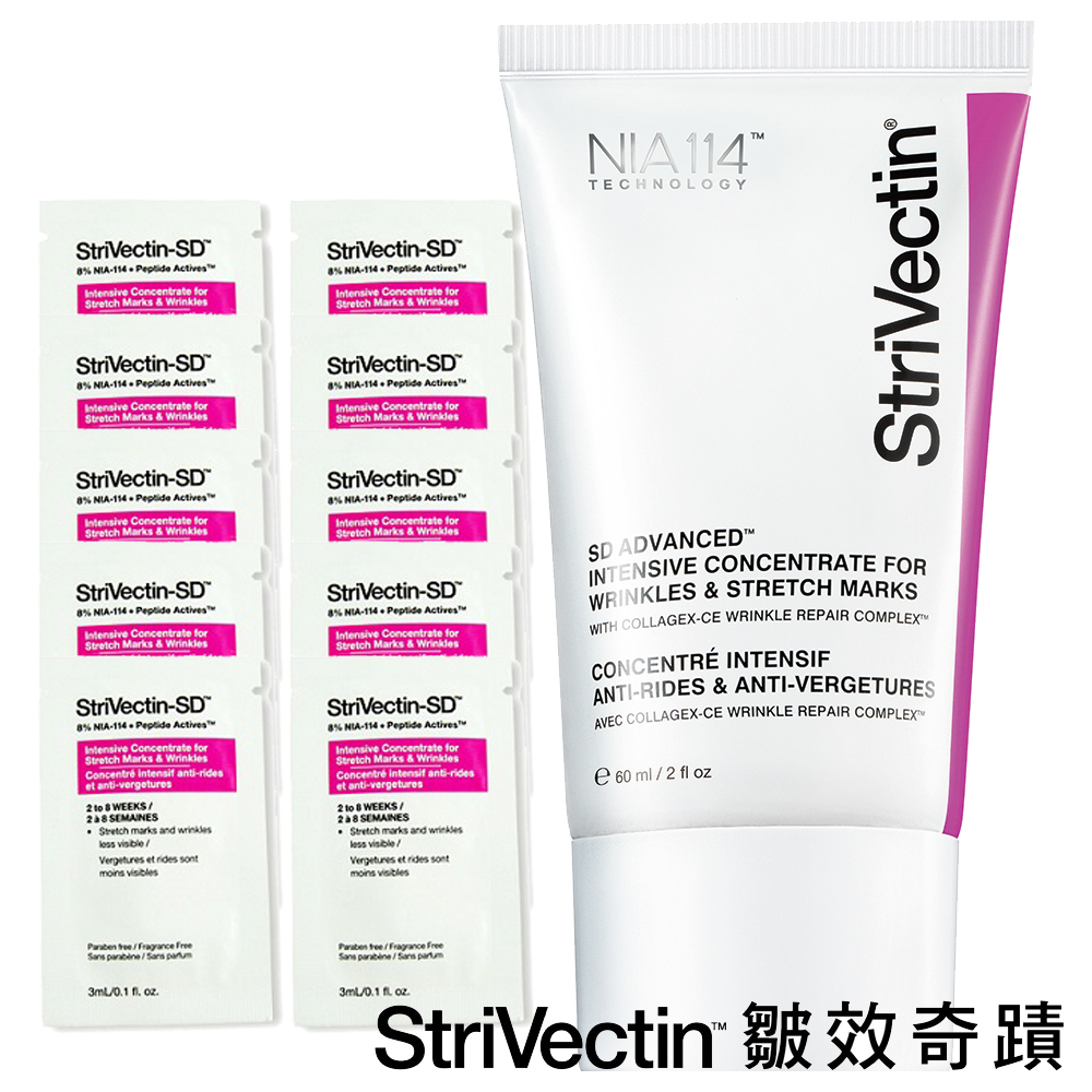 StriVectin皺效奇蹟 超級意外皺效霜60ml(送皺效霜 3mlX10)