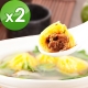樂活e棧-南瓜水晶餃(10顆/盒，共2盒)-素食可食 product thumbnail 1