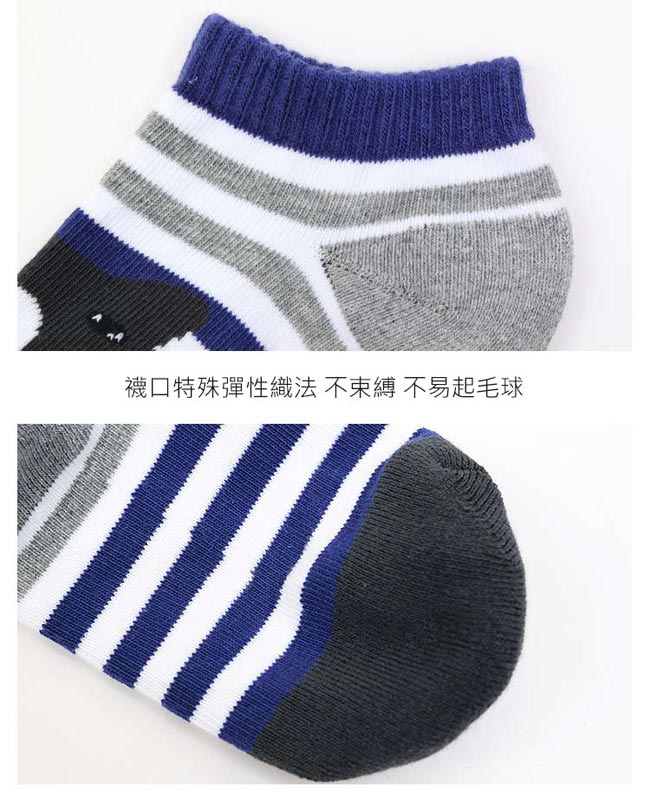 GIORDANO 童裝可愛動物造型撞色短襪(兩雙入) - 06 灰/白x黑