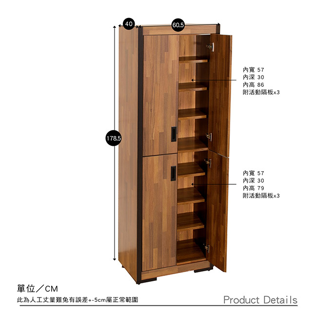 LOHA Original原創雙色 工業二尺高鞋櫃