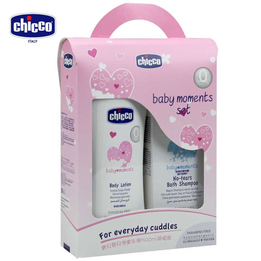 chicco-寶貝嬰兒潤膚乳液500ml超值組