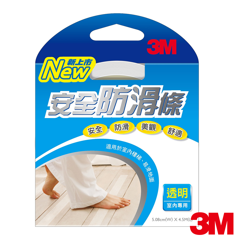 3M 室內用防滑條-透明舒適型2吋