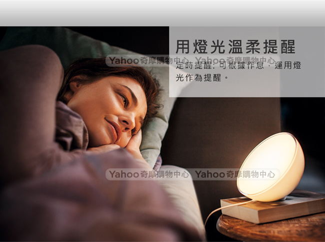 飛利浦 PHILIPS LIGHTING Hue無線智慧照明 LED彩色情境燈Go