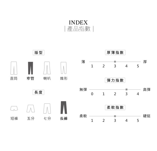 腰圍鬆緊開釦設計純色彈力窄管褲-OB嚴選