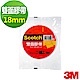 3M Scotch雙面膠帶(668, 18 mm x 15 yd) product thumbnail 1