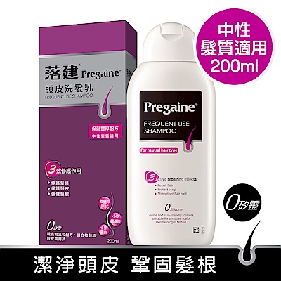 落建 頭皮洗髮乳 保濕豐厚配方200ml